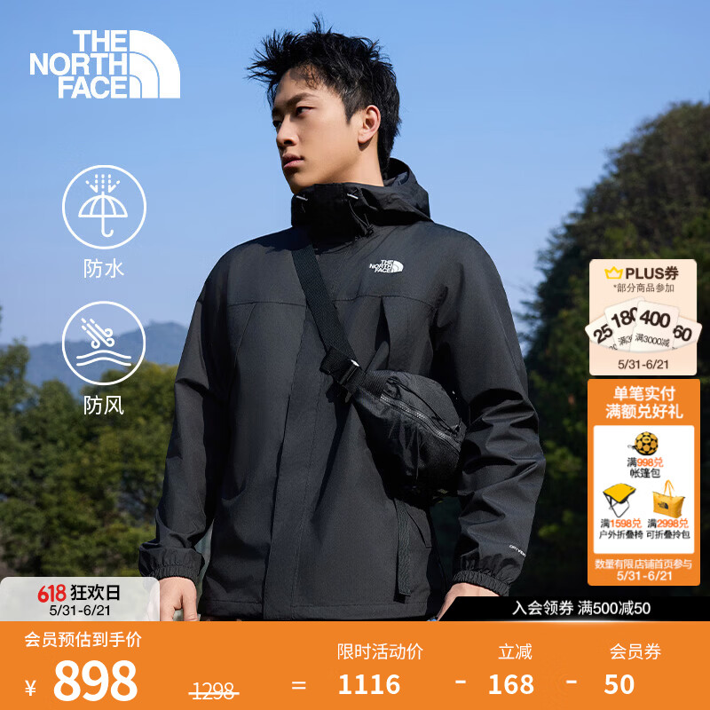 北面（The North Face）硬壳冲锋衣情侣款Antora防水防风透气连帽夹克运动外套26春夏新品 8DRZ/4H0/宇宙黑/男款 XL