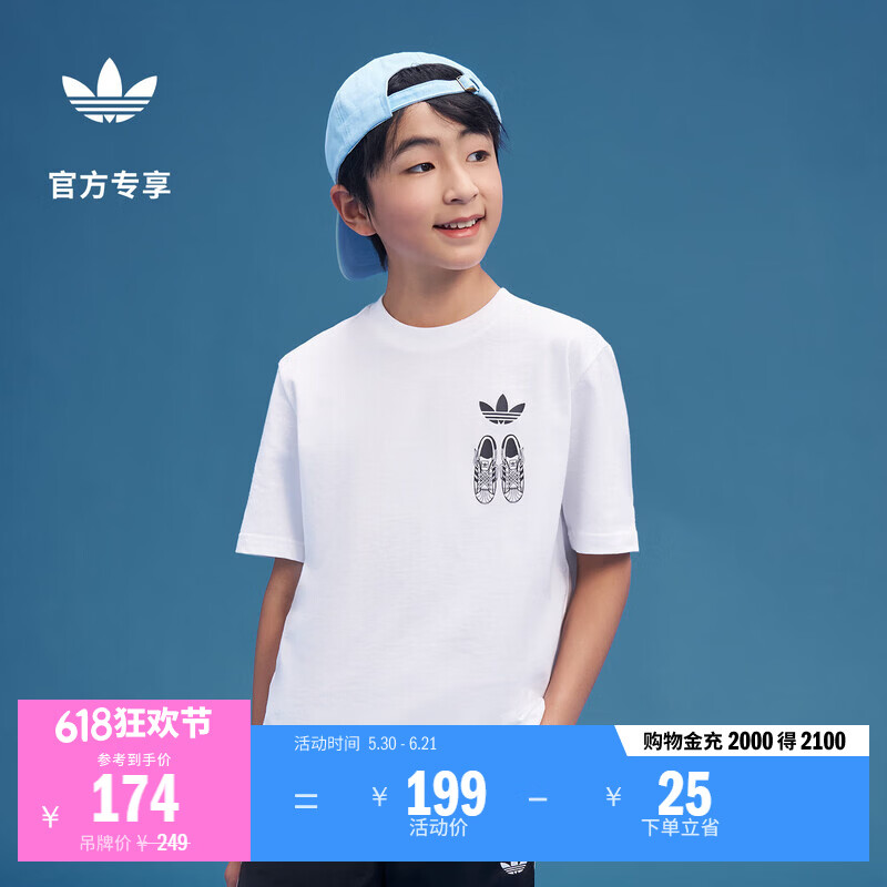 adidas男大童日常舒适纯棉运动短袖T恤青少年新款阿迪达斯三叶草   白色   164