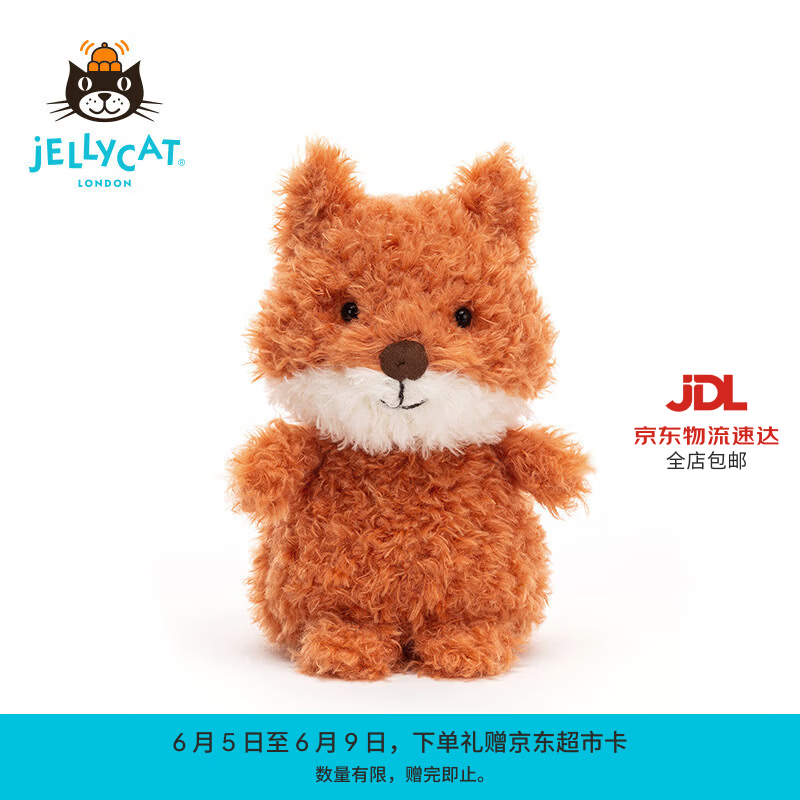 Jellycat小狐狸动物毛绒玩偶儿童安抚娃娃送礼生日礼物 橙色 Little