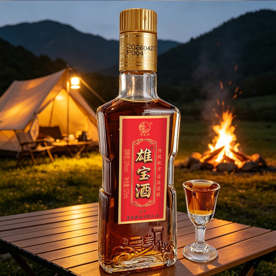 蓬莱阁33度雄宝酒125ml小酒传统配方古法动植物浸提露酒 日常小酌养生酒 33度 125mL 1瓶