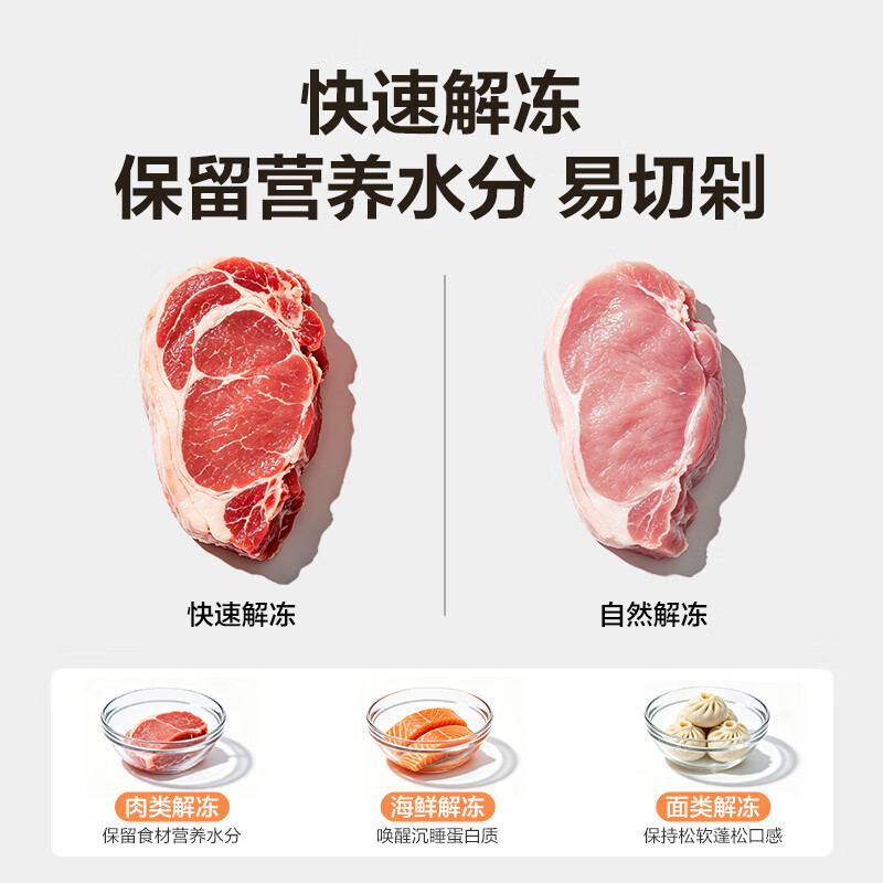 海尔（Haier）【金榜推荐】快捷微波炉 360°转盘加热 汉玉白旋转操作 易洁内胆 家用小型 老人适用 HW-M20T1W