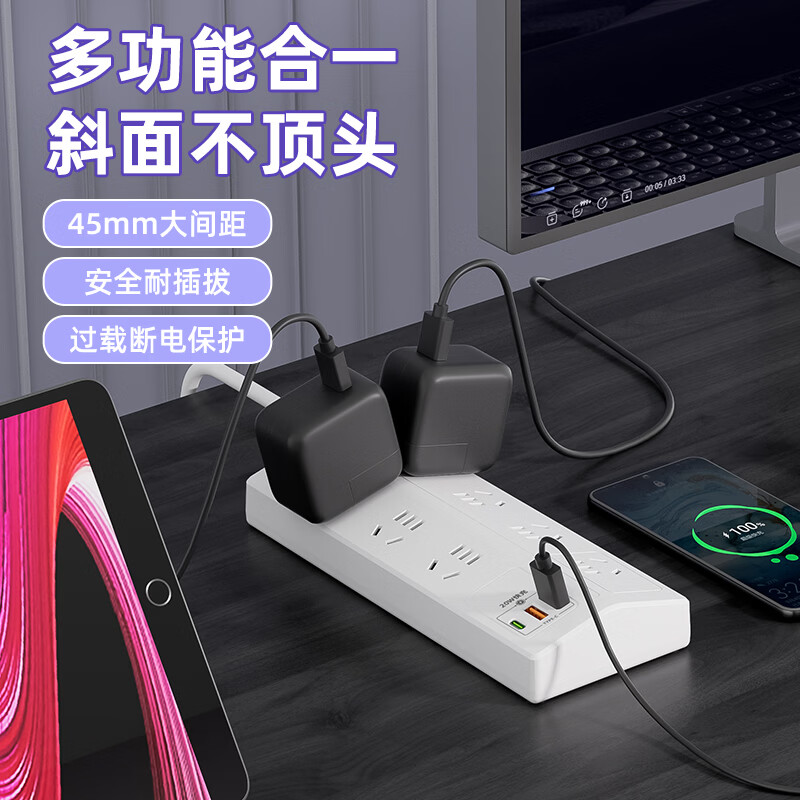 正良泰品纯铜插座防雷斜面梯形排插带usb20W快充可爬墙家用宿舍办公用一转多便捷插拖线板/接线板 /排插 9位插孔+usb【0.2米】