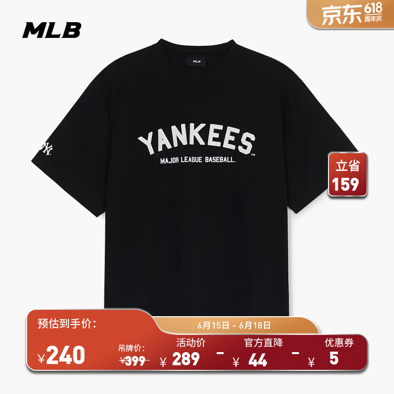MLB官方 男女同款复古休闲宽松潮流百搭字母学院风短袖T恤TSV02 纽约洋基队/黑色 L
