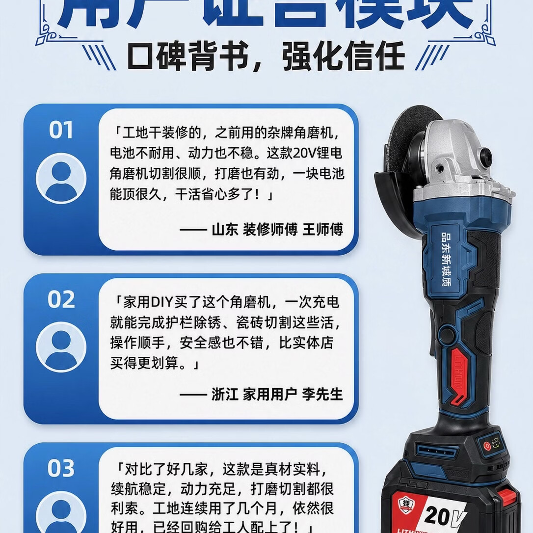 品东新城质角磨机锂电池切割机无线砂轮机切割片充电正品手持家用工业 大功率纯铜无刷【纸盒装无配件】 20节电芯8.0Ah两电一充