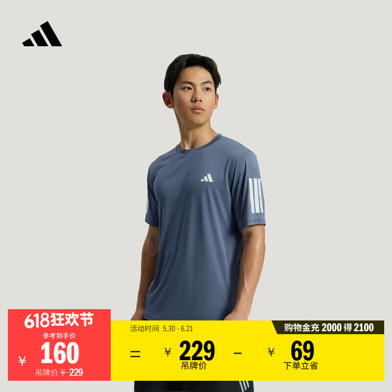 adidas速干训练运动短袖T恤健身上衣男装夏季新款阿迪达斯官方   青灰   2XL