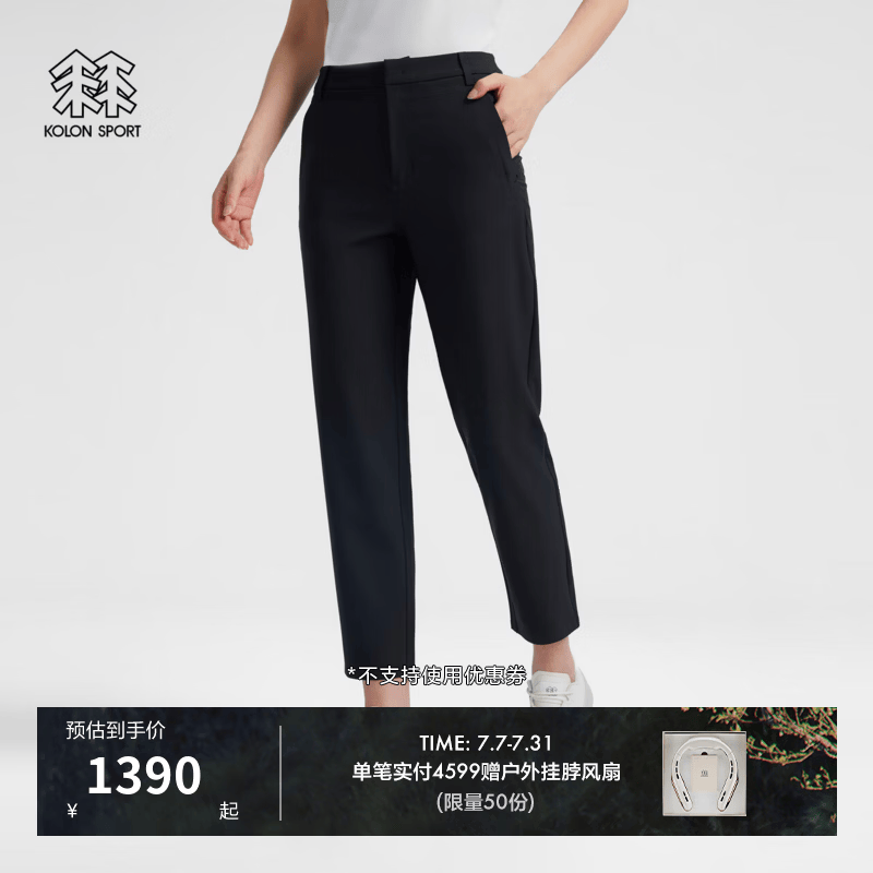 KOLON SPORT/可隆户外休闲裤 女士耐磨防晒UPF40+修身八分裤 LKLP6AT820-BK 黑色 XS 155/66A