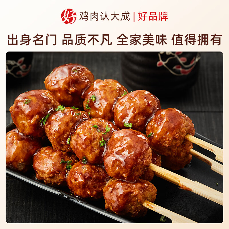 大成日式照烧脆骨鸡肉丸串半成品烧鸟串空气炸锅食材烧烤肉串半成品串 脆骨丸串400g*3袋【六十九年如一日 品质经得起考验】