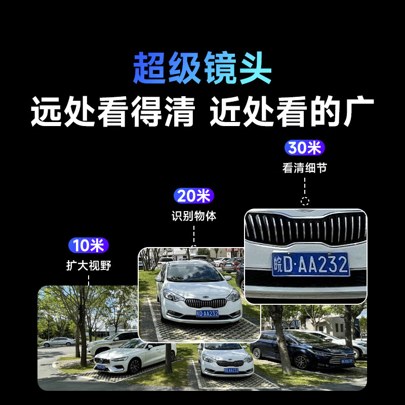 JUAN太阳能监控摄像头360度无死角夜视4G终身免流室外监控摄像头监控家用三镜头全天录像 【太阳能单目】4G终身免流 摄像机+120天循环录像卡 10年质保|好品质敢承诺