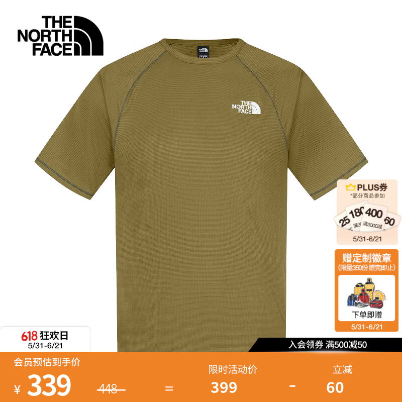 北面（The North Face）速干防晒衣男UPF 40+短袖t恤简约休闲圆领半袖26春夏上新|8BBP 2EL/雪松绿 XL/185
