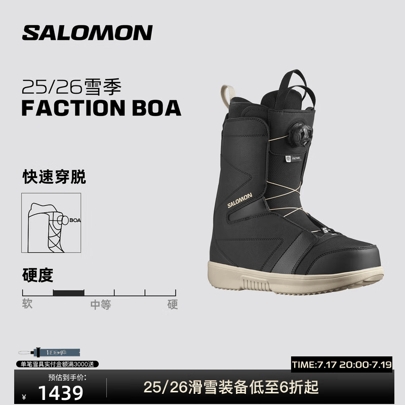 萨洛蒙（Salomon）25-26雪季户外滑雪单板雪鞋FACTION BOA L47242700 27 （42）