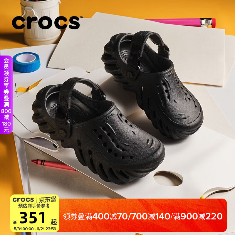 CROCS卡骆驰波波儿童洞洞鞋轻便舒适童鞋凉鞋/208190 黑色-001 29 (175mm)