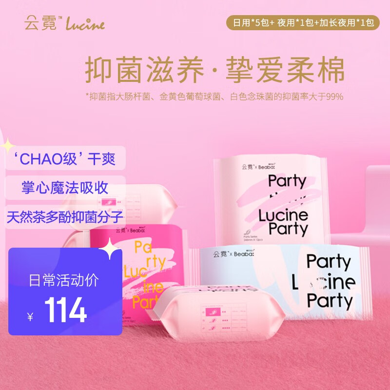 京东历史最低价商品榜 2021-08-05 - 第28张  | 最新购物优惠券