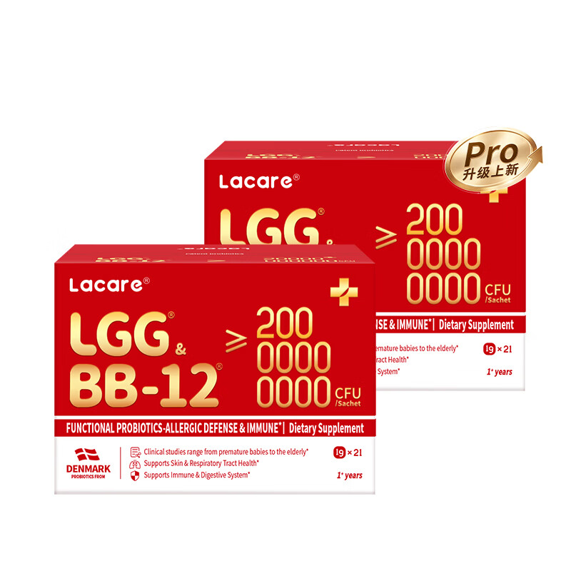 Lacare升级款益生菌儿童增强免疫力LGG+Bb-12调理肠胃益生菌21条*2盒