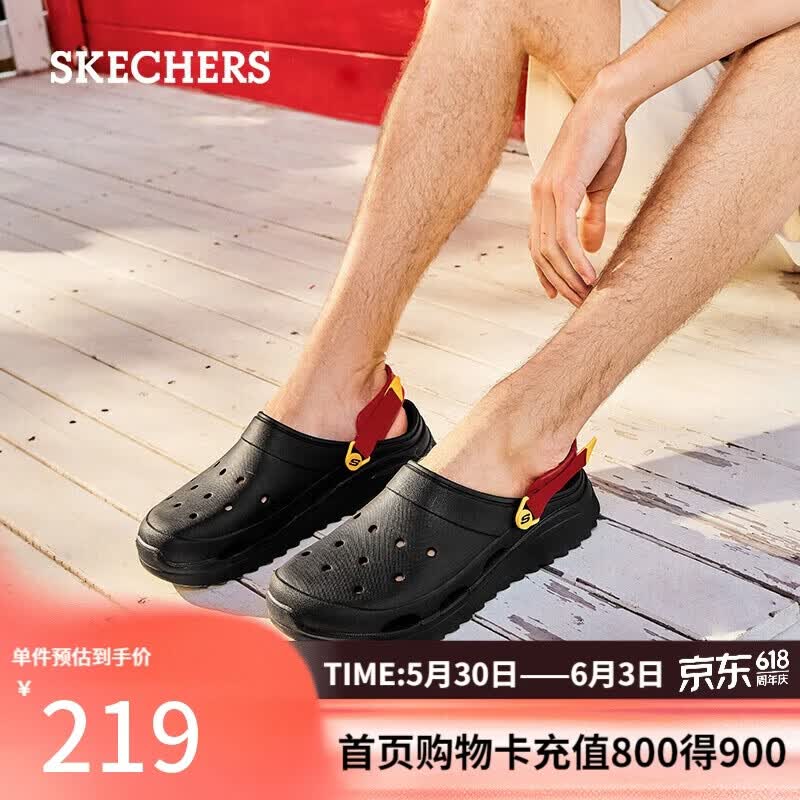 斯凯奇（Skechers）怪兽泡泡鞋男户外百搭透气洞洞鞋休闲防滑凉拖鞋243311