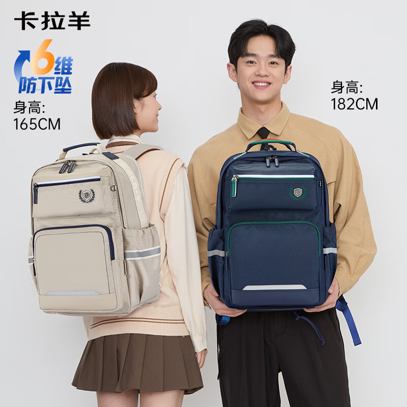 卡拉羊【新品】5-9年级初高中生云朵书包减负防下坠大容量双肩包背包 莫奈紫 【L码】5-9年级,身高150cm以上