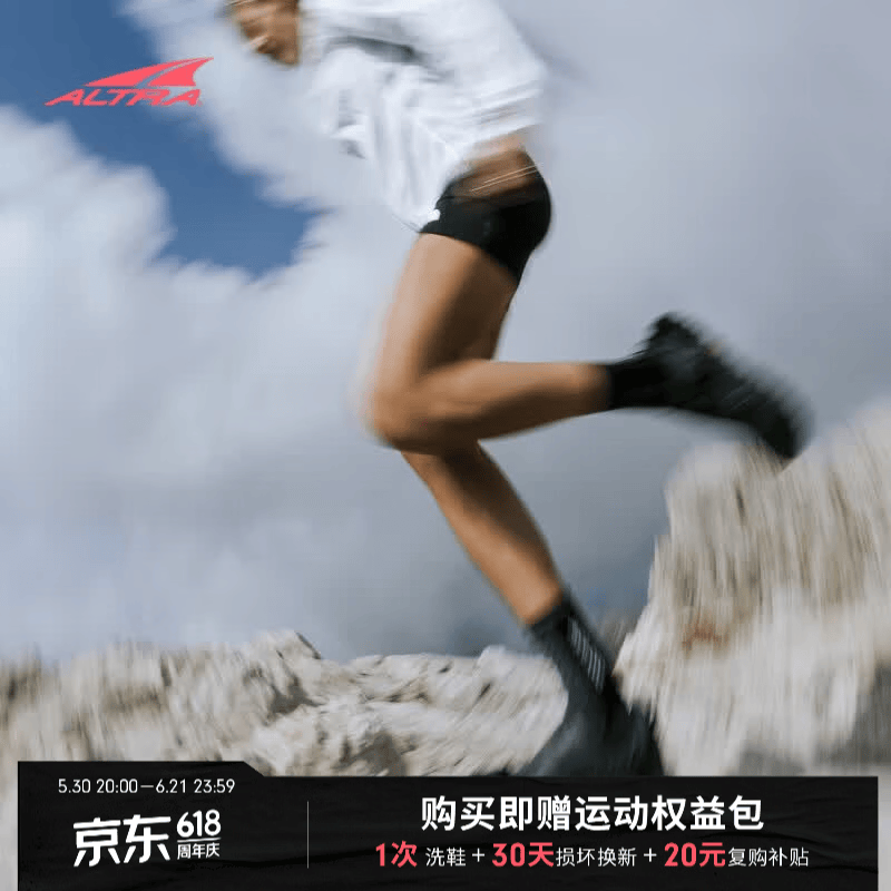 ALTRA奥创 TIMP 5 BOA 男子轻量越野跑鞋 宽楦赤足 黑色 42.5 (270mm) (建议拍大一码)