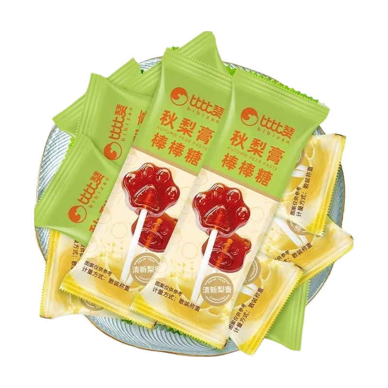 金球巧克力爱心礼盒情人节网红爆款喜糖果批发 【约20根】秋梨膏棒棒糖120g