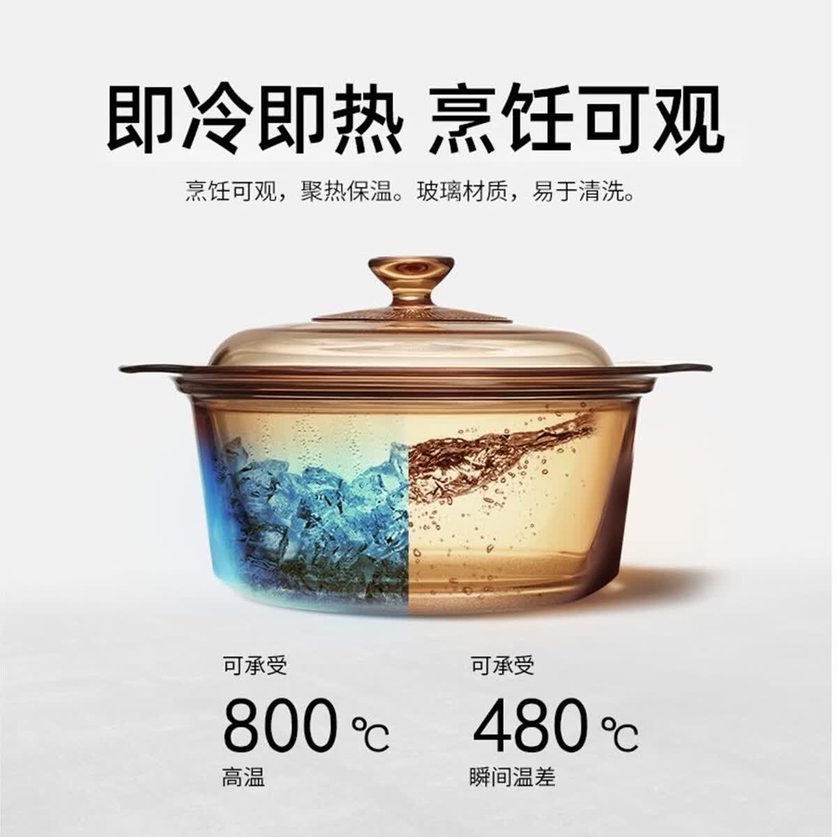 进口康宁晶彩透明锅耐高温玻璃汤锅奶锅琥珀色家用电陶炉明火正品 康宁晶炫1.5L锅(建议1-2人) 18cm