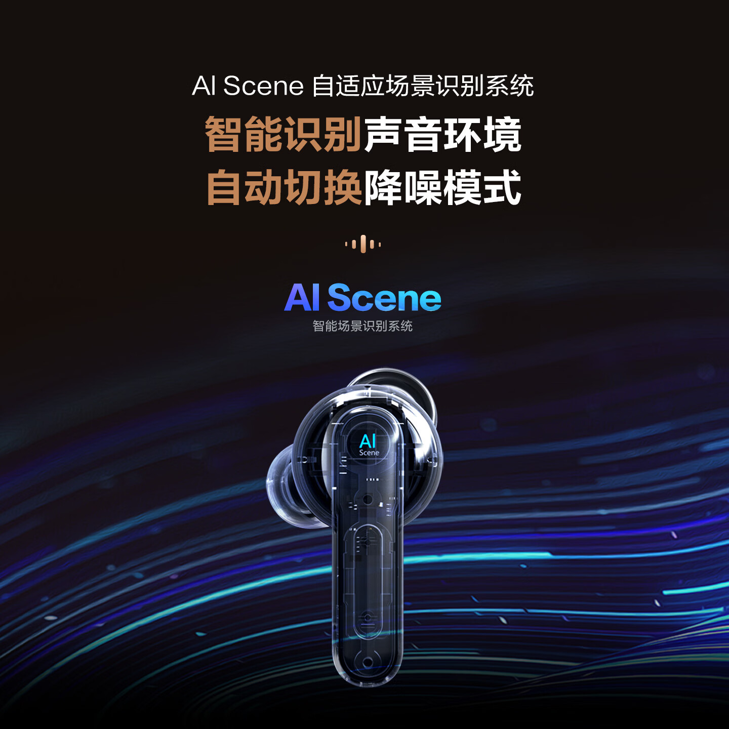 科大讯飞智能助听器尊享版老年人助听器无线入耳式蓝牙降噪非骨传导中重度 【京仓速发·尊享版】45分贝高增益·智能32通道