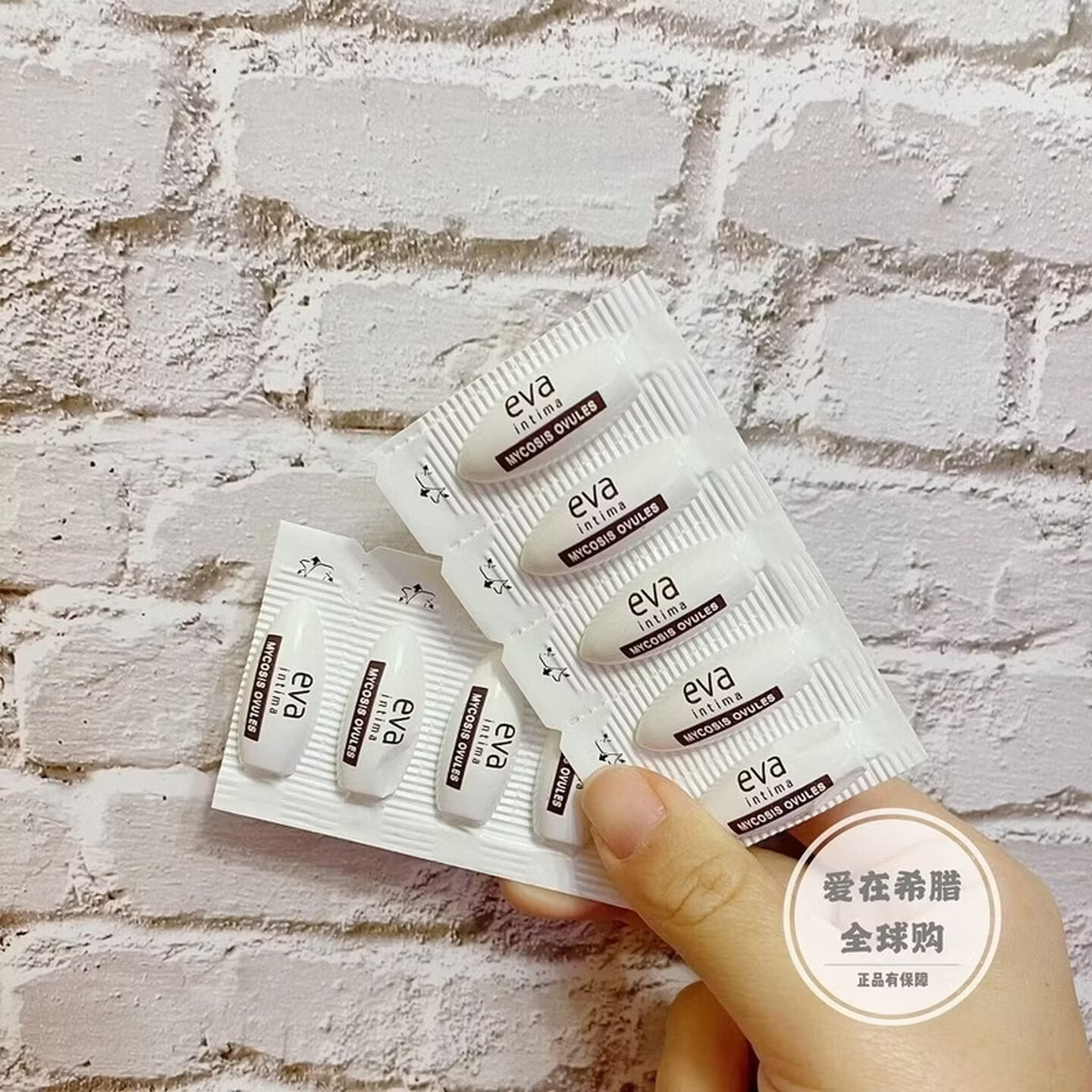 EVA & EVA希腊清洁片女性莓菌阴炎私处护理克霉片霉菌片10粒盒 10粒* _ 10粒*3盒