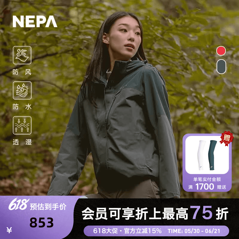 NEPA耐葩秋冬户外女士冲锋衣Gore-tex防风透湿防水夹克7K60501 青灰色K15 170/92A(100)