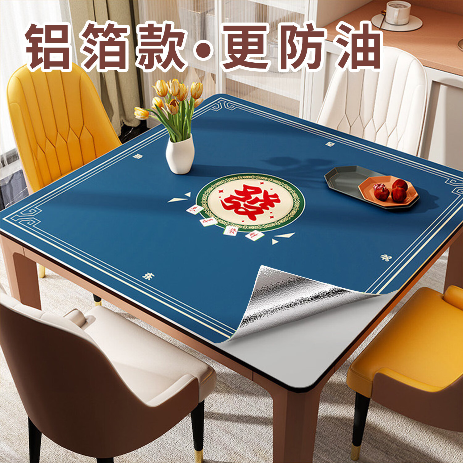 臻玥桌面贴纸防水防油污防烫加厚桌子保护膜茶几桌布家具翻新自粘贴膜 四季发财【升级铝箔款防油耐磨不留胶】 宽100cm*长100cm