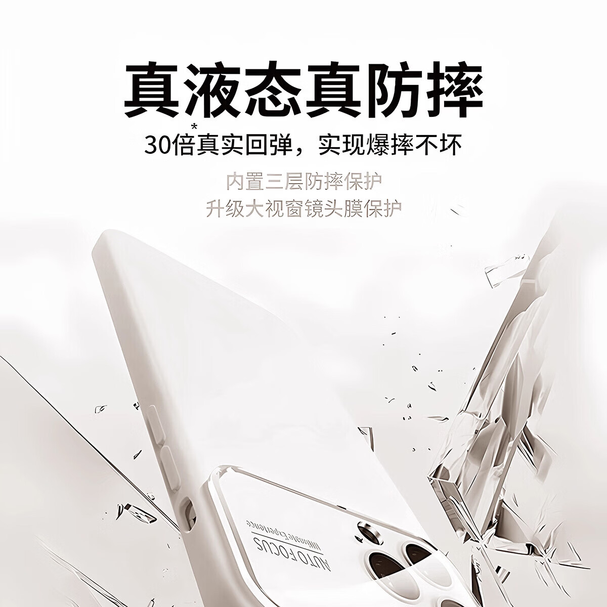 路杰森液态硅胶适用苹果16promax手机壳iPhone17新款镜头全包15pm防摔14保护套13超薄12高级感plus外Air 【升级款丨远峰蓝】进口真液态丨软糯亲肤丨水晶镜头 iPhone 12 Pro