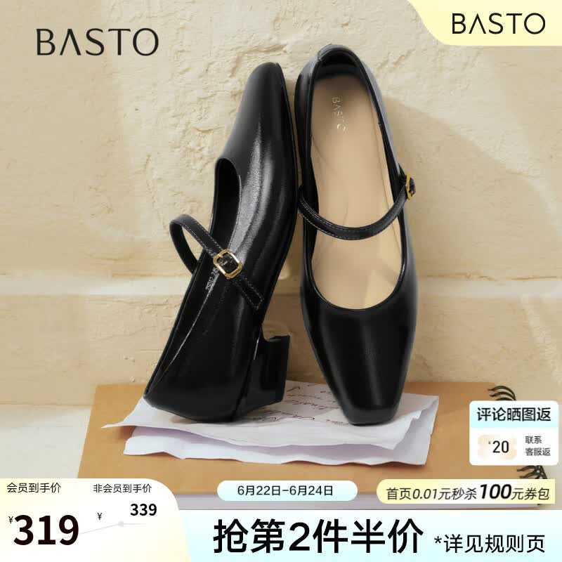 百思图2026秋季新款玛丽珍鞋时尚简约复古通勤女单鞋ZSDI2CQ6 黑色 36