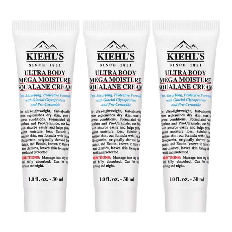 科颜氏（Kiehl's）高保湿润肤角鲨烷身体霜 30ml*3小样