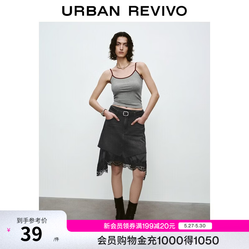 UR2026夏季新款女装基础百搭运动风撞色领口吊带背心UWB460010 花灰 S
