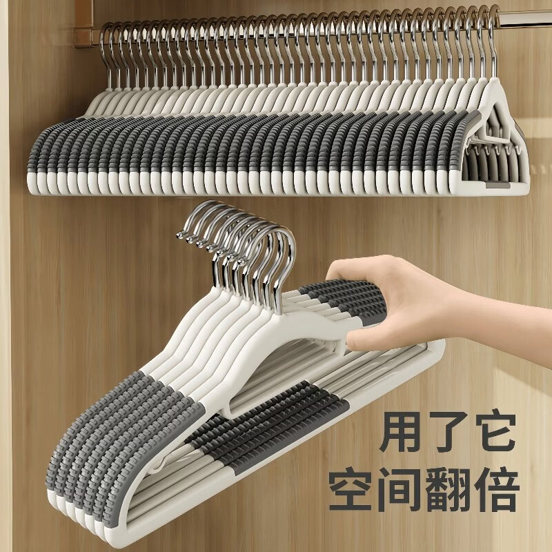 溥畔衣架挂衣无痕防滑肩角晾晒衣挂不起包衣服挂架衣撑子加粗加厚 防滑无痕双位款[奶油白]整理师专用 30个