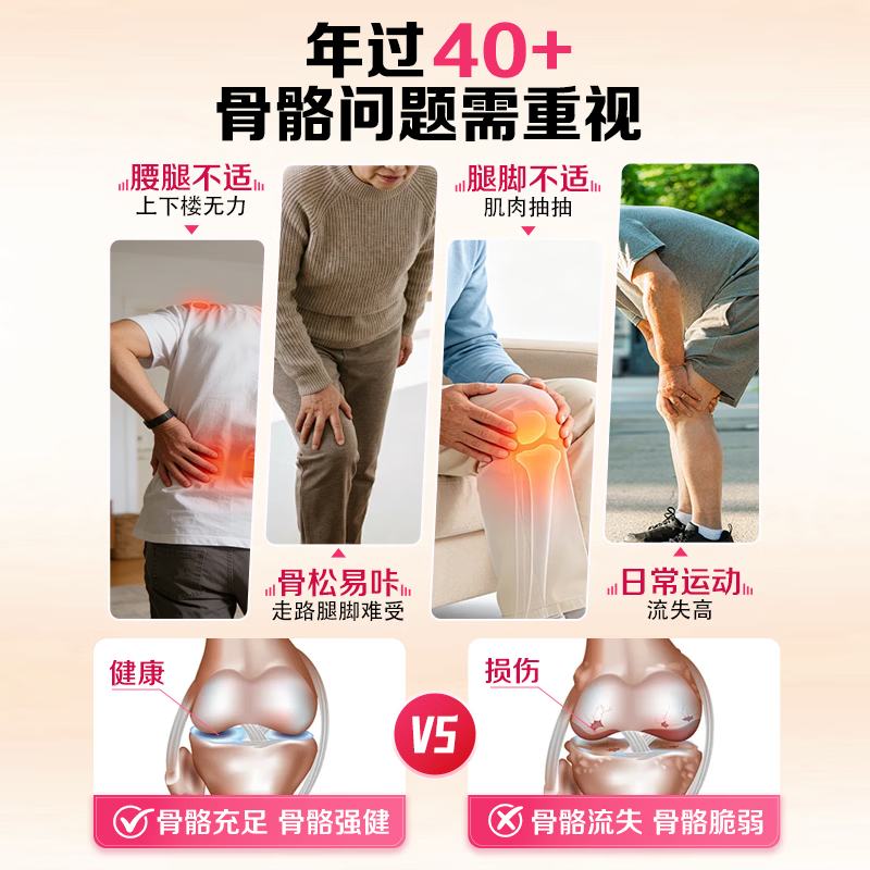 Caltrate钙尔奇钙片碳酸钙男女性维生素D补钙好吸收成人中老年高钙 【周期装】钙D同补 120粒*2瓶
