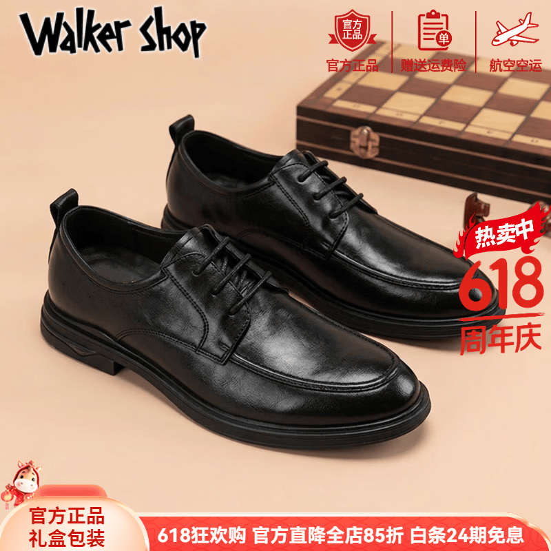 Walker Shop男士高端皮鞋商务正装皮鞋男款头层牛皮时尚软底软面通勤休闲皮鞋 黑色内增高【正品男鞋 空运速达】 40