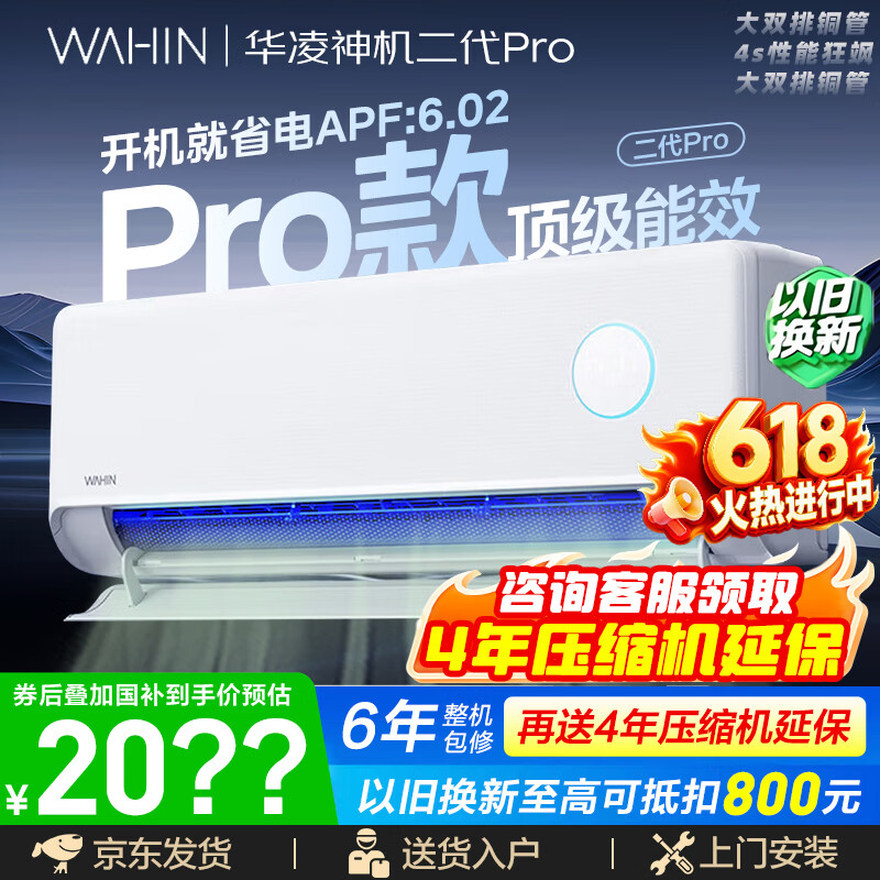 美的旗舰店空调 2565元,美的旗舰店空调 2098元,华凌旗舰店空调 2649元 - 美泡泡 美的旗舰店空调 2565元,美的旗舰店空调 2098元,华凌旗舰店空调 2649元 - 美泡泡