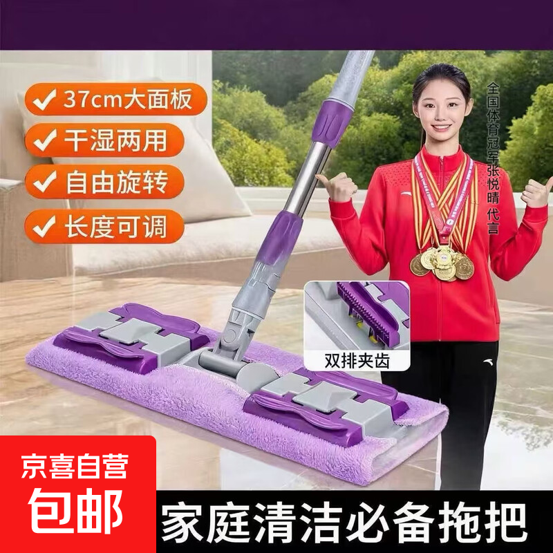 紫色夹布平板拖把家用一拖净旋转免手洗拖地板拖把神器 配件-配布1块（不含杆）