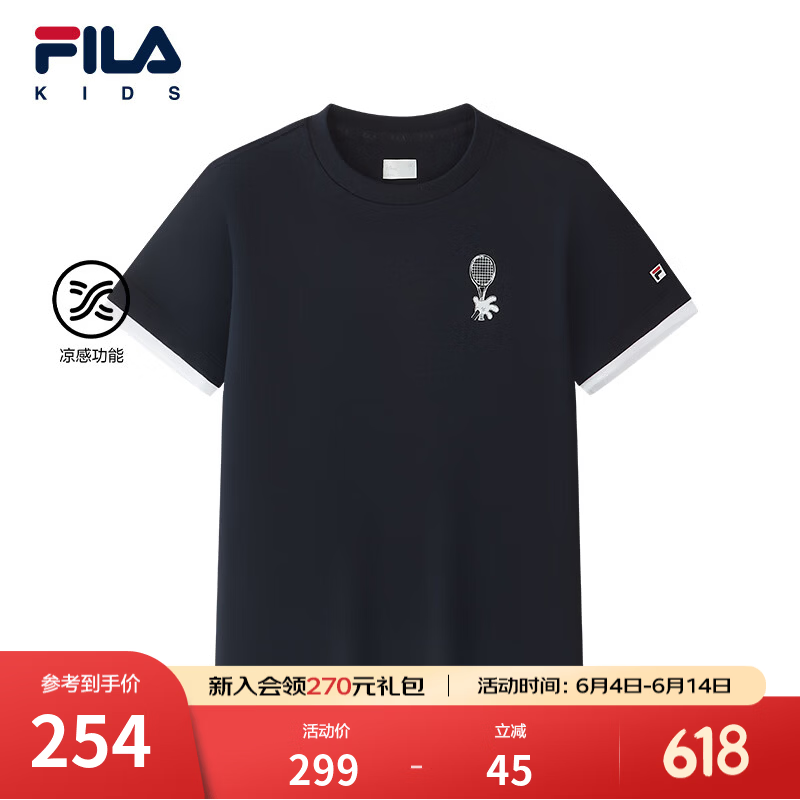 FILA【凉感功能】斐乐儿童童装短袖T恤2026年夏新款男中大童上衣 RD宝蓝-NV 165