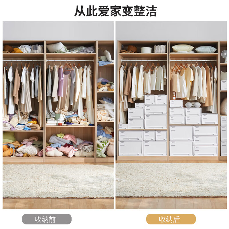 TENMA衣服收纳箱抽屉式收纳盒玩具衣物整理箱储物箱子组合式抽屉柜 F184【18.4*27.2*10.2cm】纯白 1个装