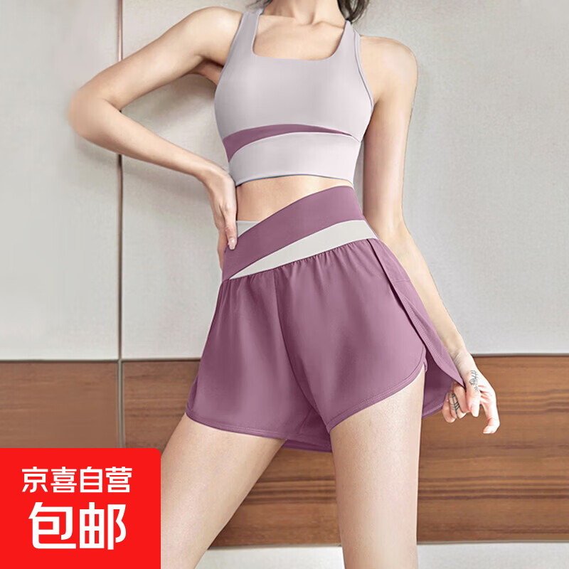 瑜伽服套装女高级感专业运动健身套装女文胸速干普拉提内衣背心夏 奶肤紫文胸+浆果紫短裤 XL  建议115-130斤