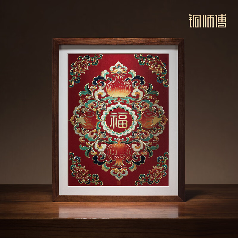 铜师傅 手工錾刻 铜雕画 福泽绵长（桌面）书房办公室装饰画