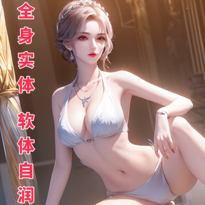 动漫人形硅胶软体手办小型实体娃娃斗罗大陆比比东二次元女神玩偶可