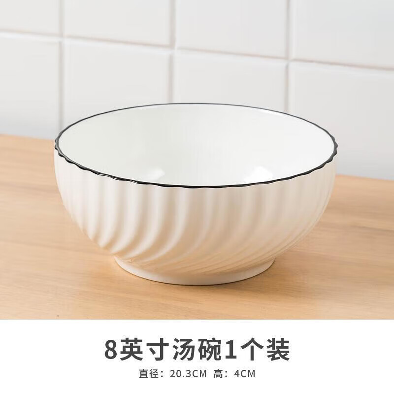 2024新款高级感碗碟套装家用盘子简约碗盘筷釉下彩陶瓷餐 8英寸汤碗 京东折扣/优惠券