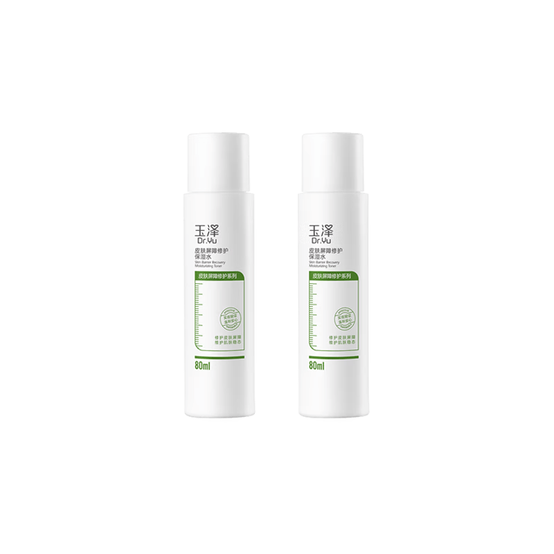 萦绕Dr.Yu/玉泽皮肤屏障修护保湿化妆水80ml*医用 2瓶
