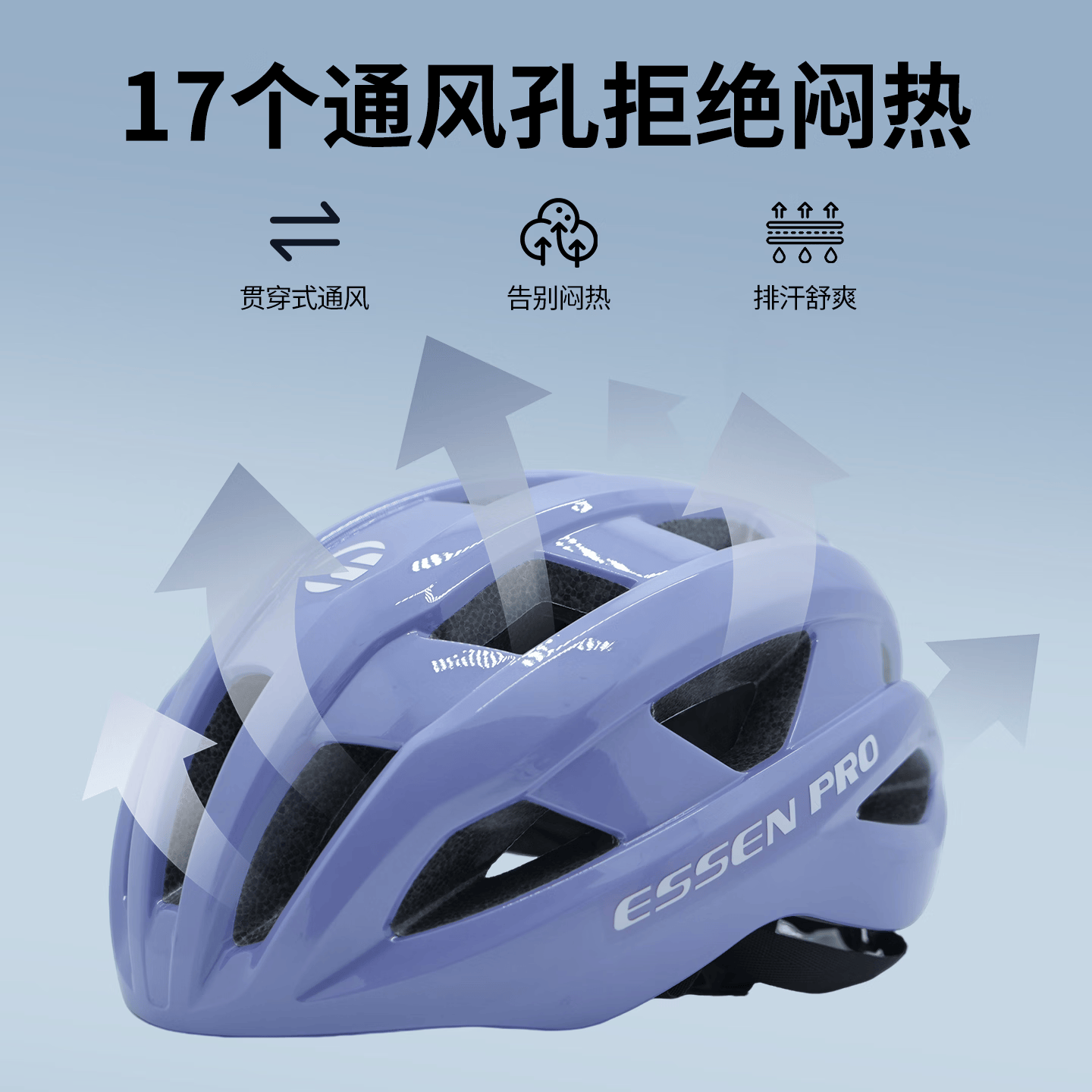 ESSEN PROR03磁吸变色镜片自行车山地车头盔骑行装备男女户外 带镜片版-水泥灰 M/L(57-61cm)