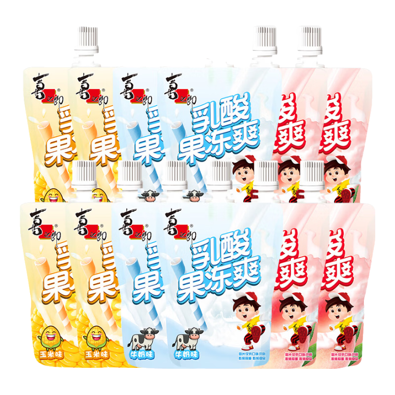 喜之郎 CiCi果冻爽 可吸的果冻多口味休闲零食儿童节日礼物 【牛奶味+玉米味+水蜜桃味】100g*6支