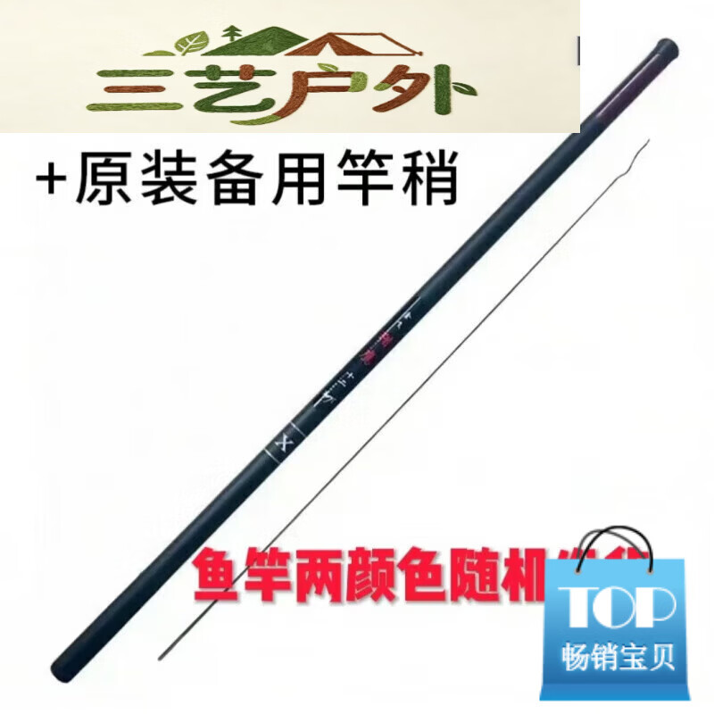 MPPMCK超轻超硬短节鲫鲤鱼竿渔具套装 1.8m 鱼竿+原装备用竿稍