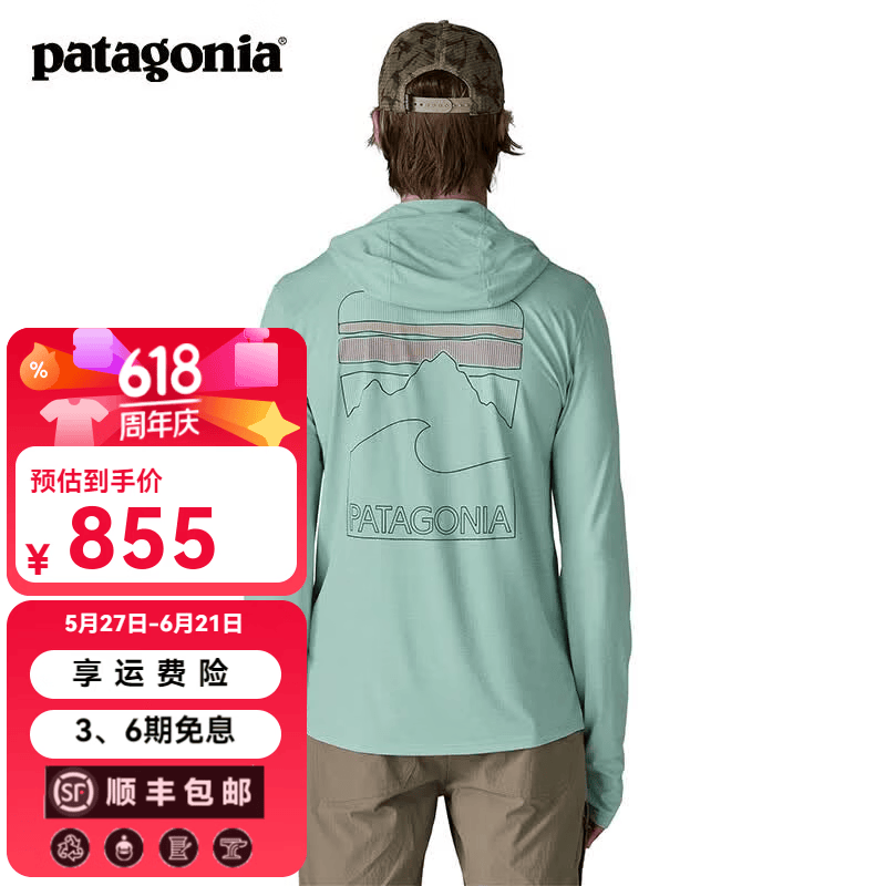 巴塔哥尼亚（Patagonia）男士弹性透气防晒C1速干连帽衫长袖T恤 Cap Cool Sun 44939 TBIX L 176/185(CM)  80/90(KG)