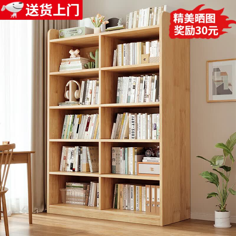 立太实木书架立式落地置物架实木书柜一体靠墙多层收纳柜储物柜子货架 【新西兰进口松木15MM】六层123x30x180【健康无漆】