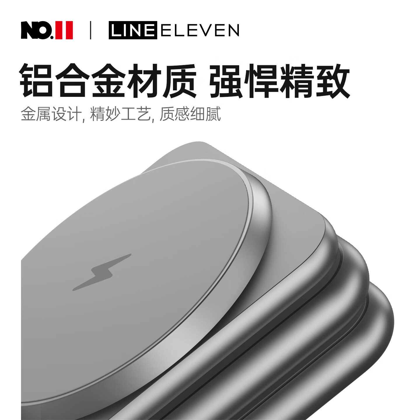 十一号线华为三合一无线充磁吸式充电器快充手机手表耳机适用便携折叠桌面支架通用 太空灰