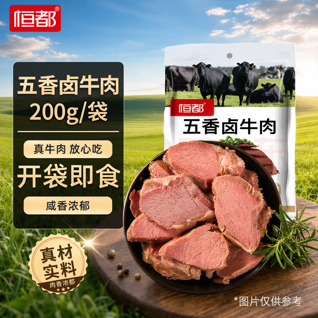 秒杀会场 翻到产品加购 - 86线报