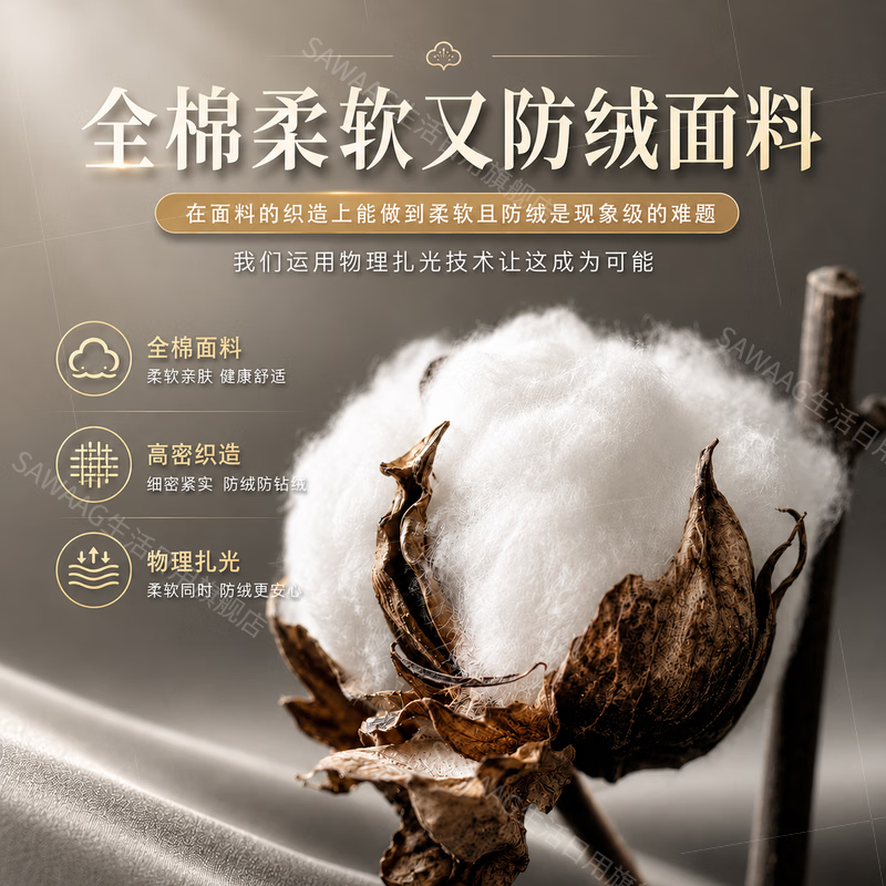 SAWAAG【德国】希尔顿酒店同款五星级枕头护颈枕睡眠颈椎病深度睡眠专用 绅士灰【48*74cm高枕】 整晚舒睡 星级标准 一对